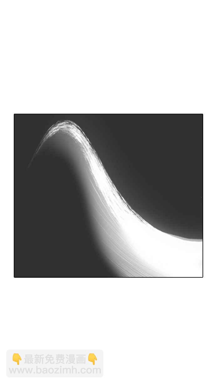 看臉時代 - [第225話]「離家出走」組織 [07](2/3) - 8