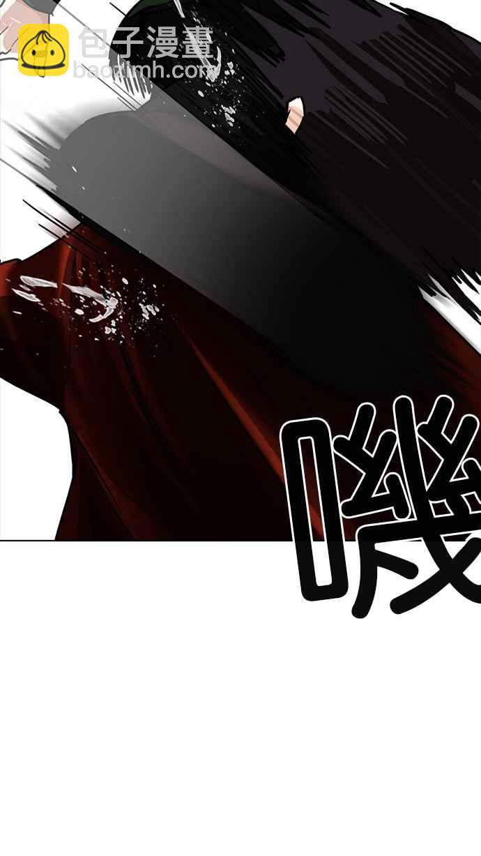 看臉時代 - [第225話]「離家出走」組織 [07](2/3) - 3