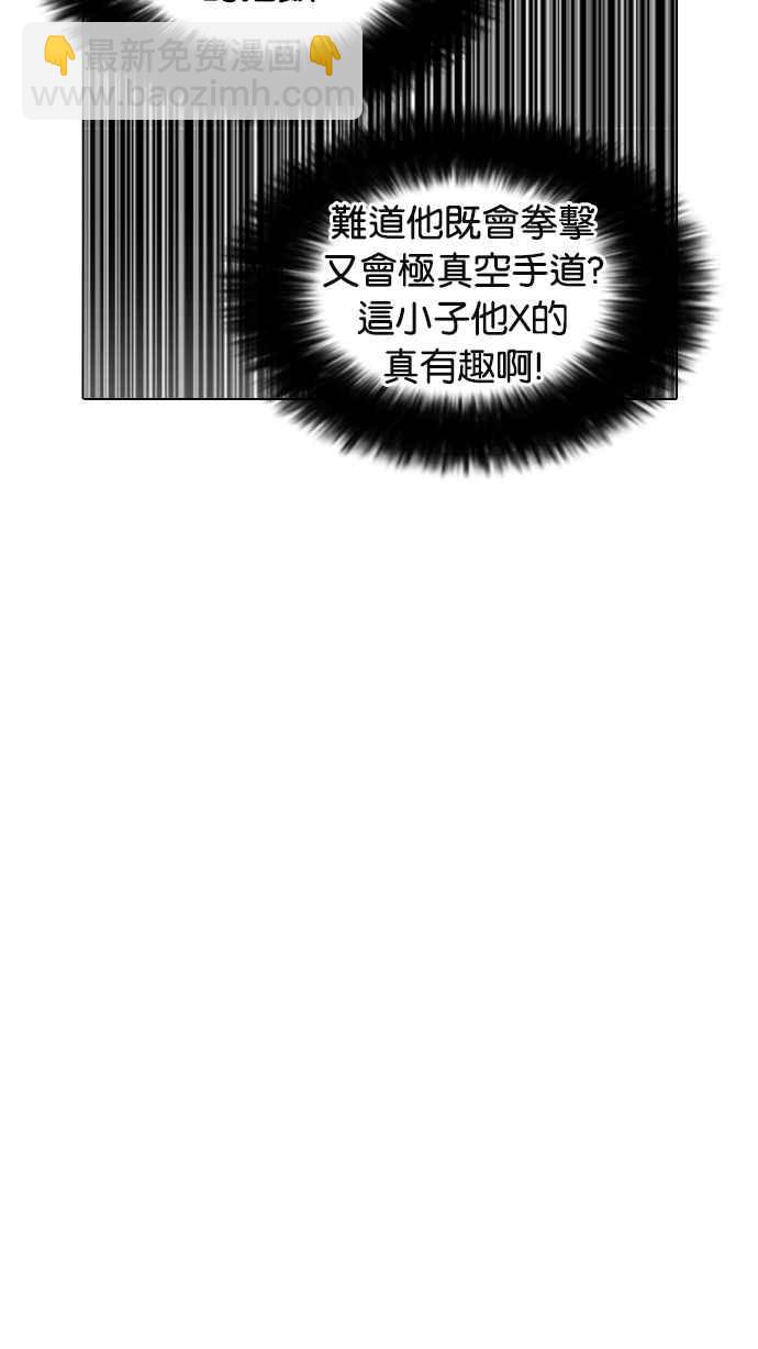 看臉時代 - [第225話]「離家出走」組織 [07](2/3) - 7