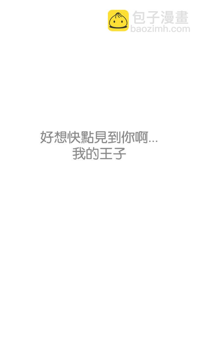 看臉時代 - [第225話]「離家出走」組織 [07](1/3) - 8