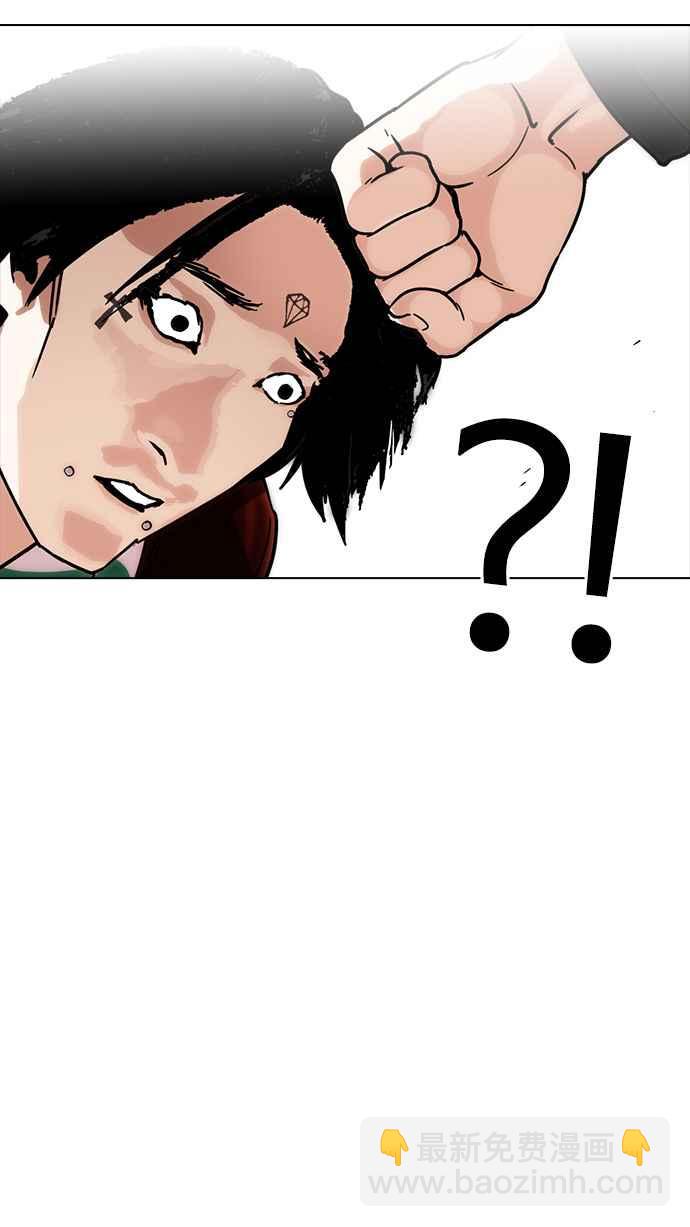 看臉時代 - [第225話]「離家出走」組織 [07](2/3) - 5