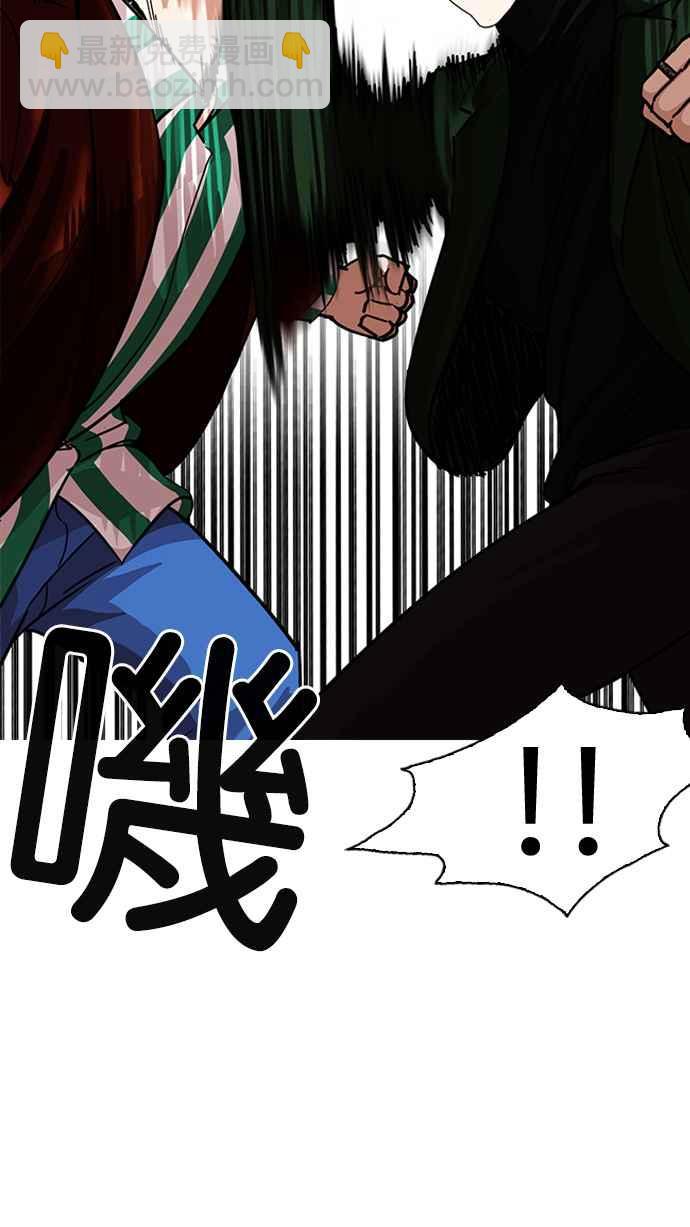 看臉時代 - [第225話]「離家出走」組織 [07](2/3) - 7