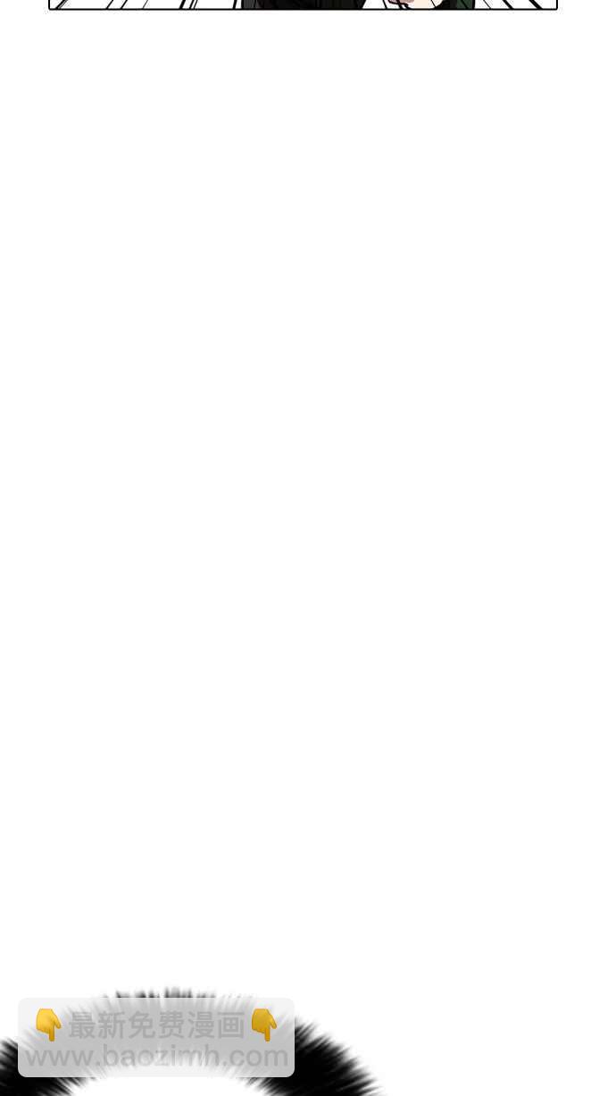 看臉時代 - [第225話]「離家出走」組織 [07](2/3) - 2