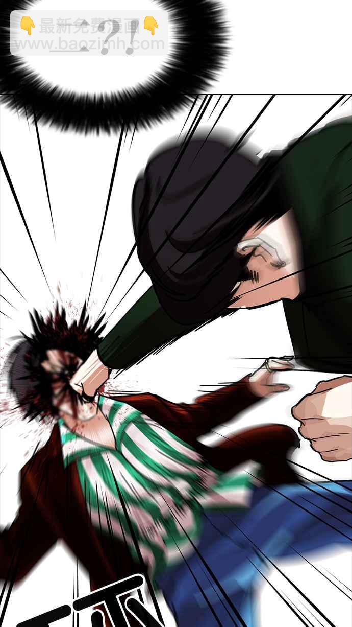 看臉時代 - [第225話]「離家出走」組織 [07](2/3) - 3