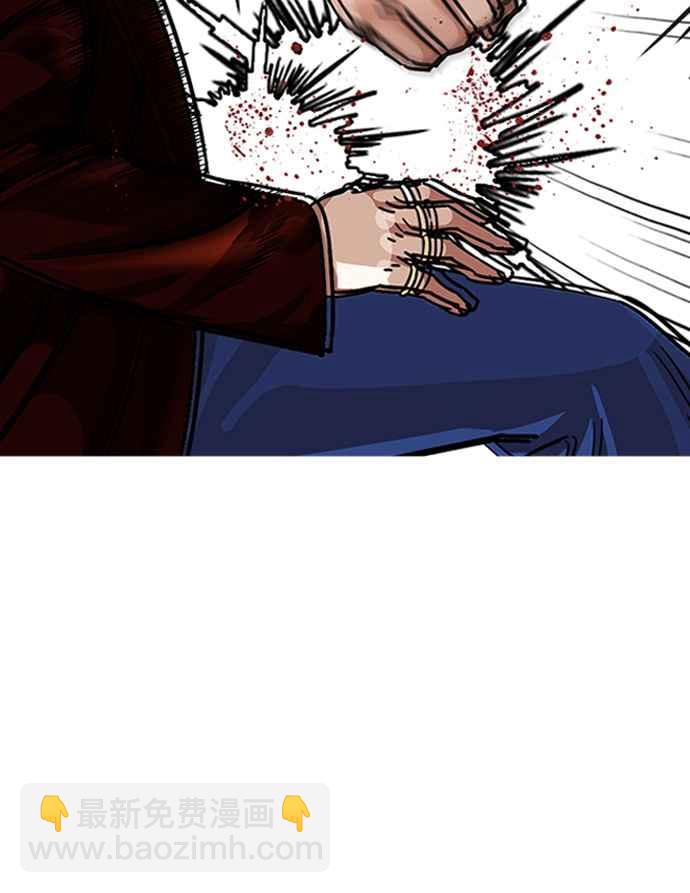 看臉時代 - [第225話]「離家出走」組織 [07](2/3) - 7