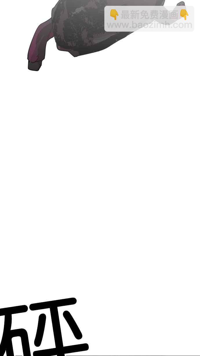 看臉時代 - [第225話]「離家出走」組織 [07](2/3) - 5