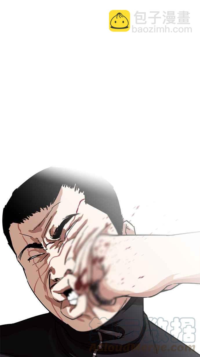 看臉時代 - [第227話]「離家出走」組織 [09](3/3) - 5