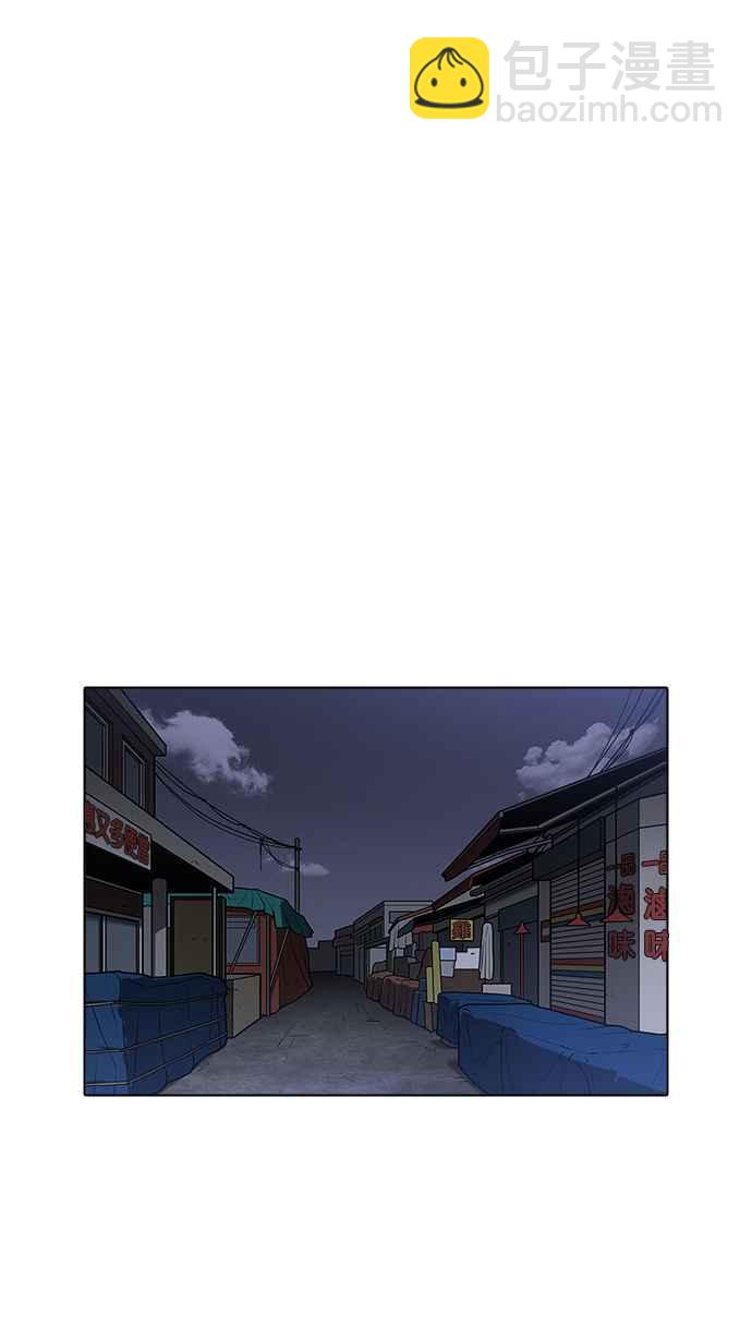 看臉時代 - [第227話]「離家出走」組織 [09](3/3) - 4