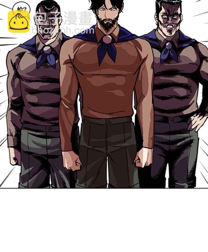 看臉時代 - [第227話]「離家出走」組織 [09](1/3) - 2