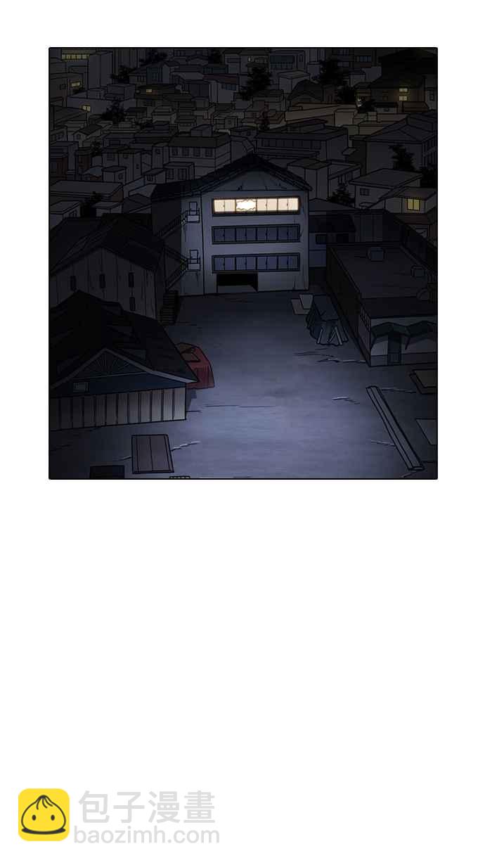 看臉時代 - [第227話]「離家出走」組織 [09](1/3) - 3