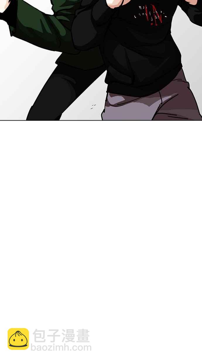 看臉時代 - [第227話]「離家出走」組織 [09](1/3) - 6