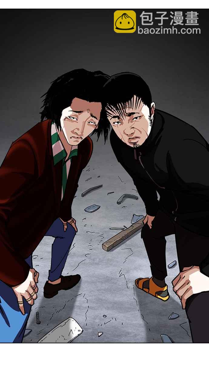 看臉時代 - [第227話]「離家出走」組織 [09](1/3) - 7