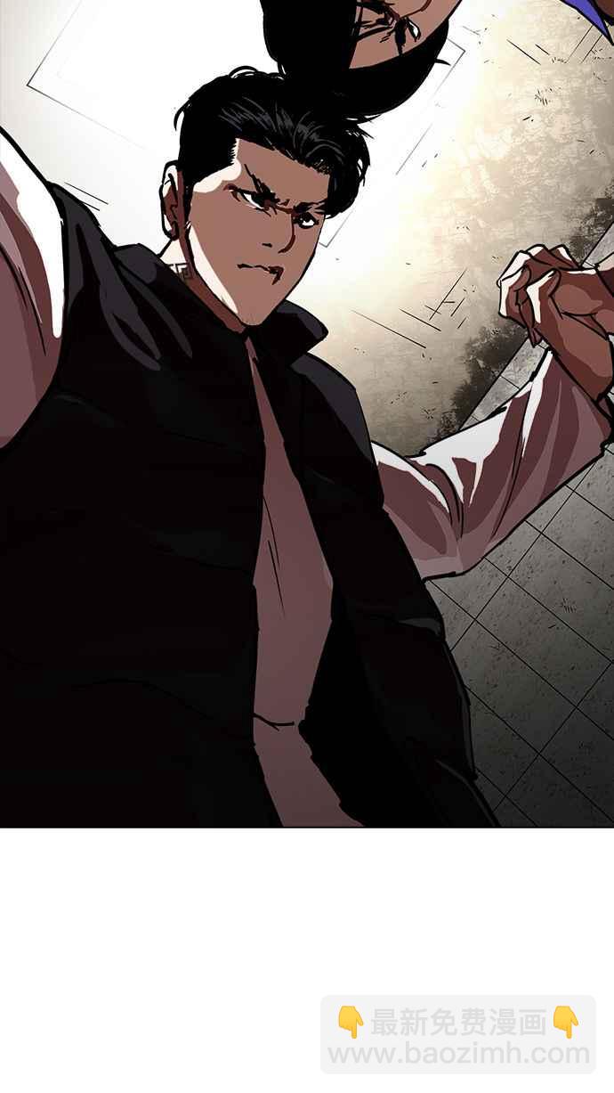 看臉時代 - [第227話]「離家出走」組織 [09](1/3) - 4