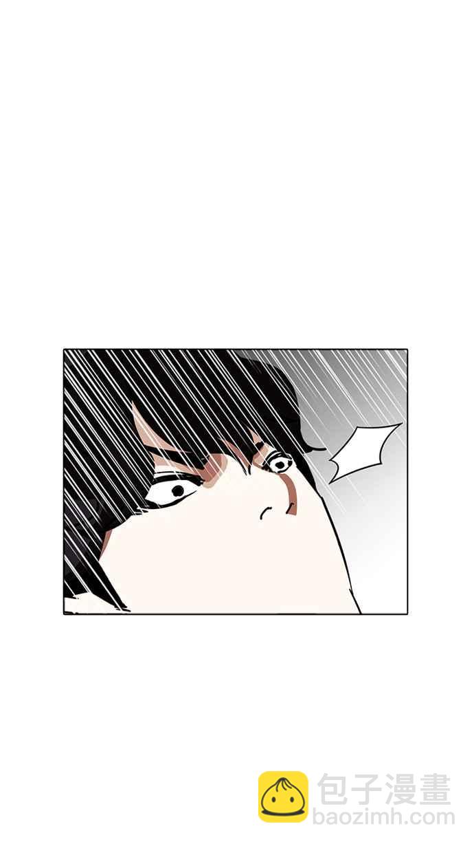 看臉時代 - [第227話]「離家出走」組織 [09](2/3) - 7