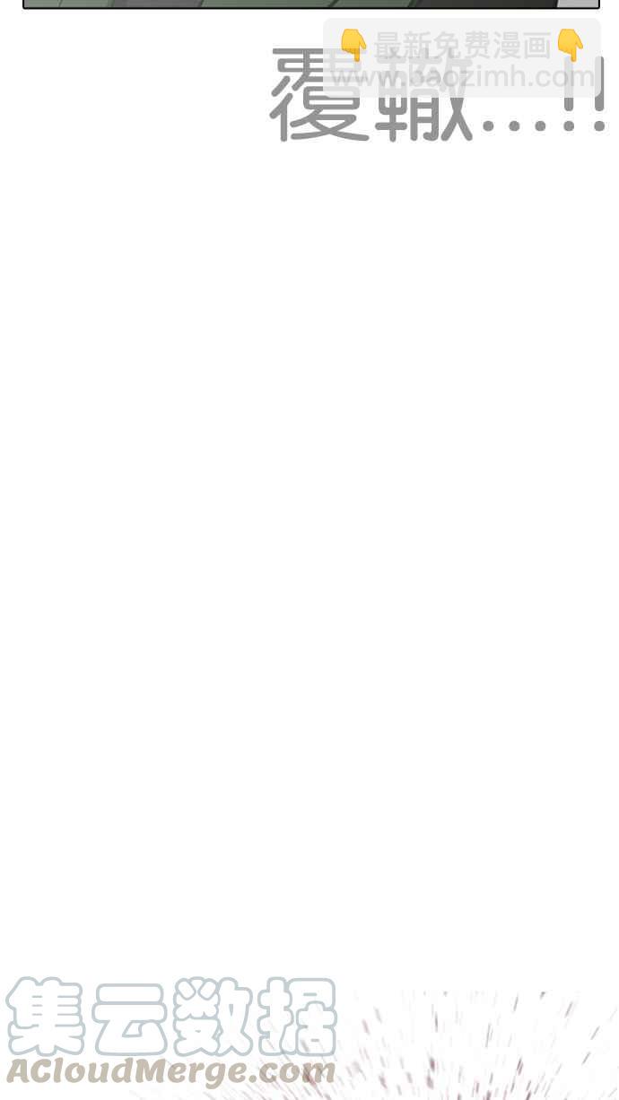 看臉時代 - [第227話]「離家出走」組織 [09](2/3) - 2