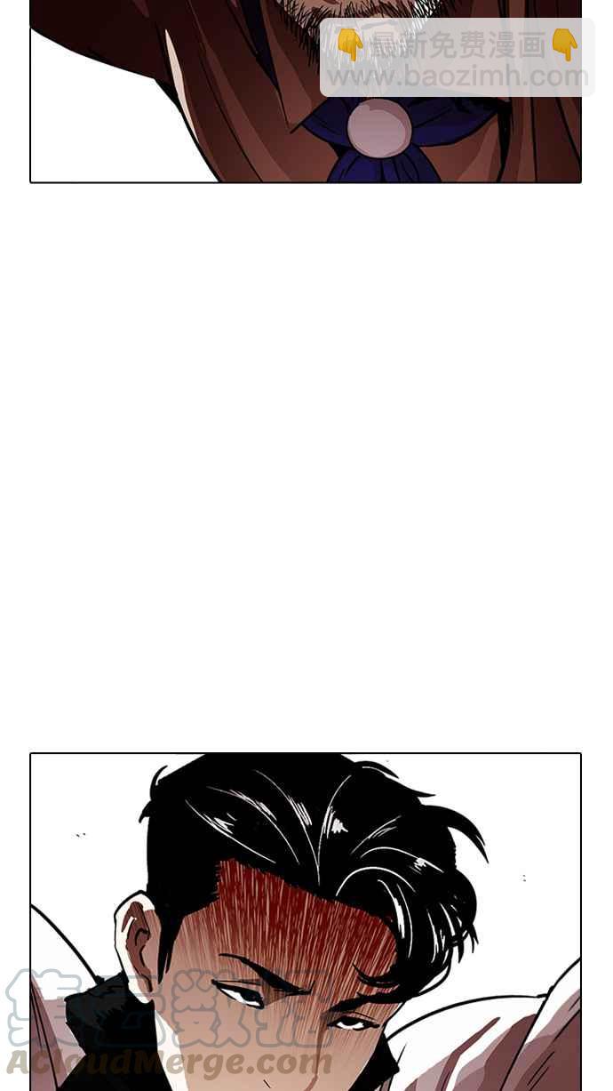 看臉時代 - [第227話]「離家出走」組織 [09](1/3) - 6