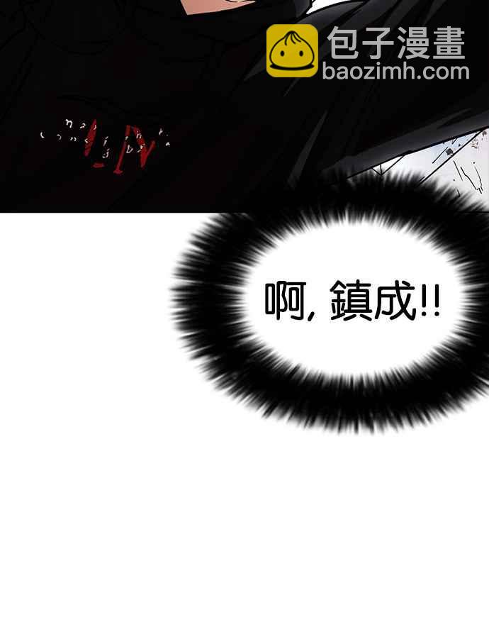 看臉時代 - [第227話]「離家出走」組織 [09](2/3) - 6