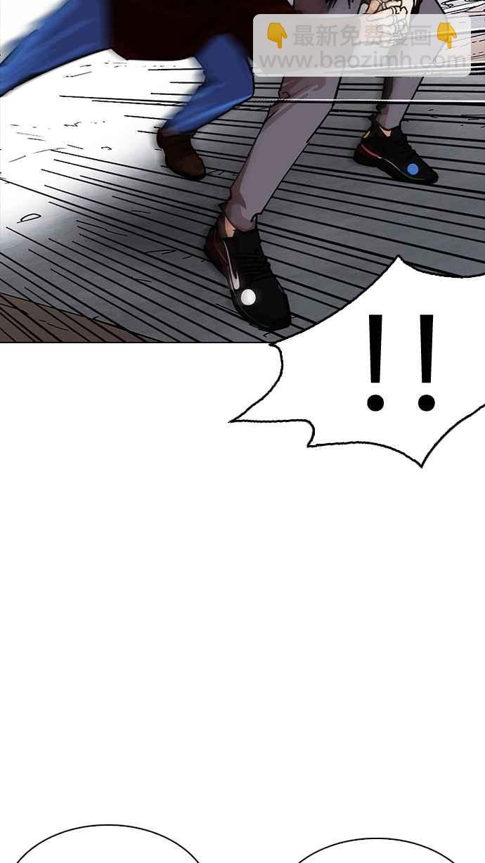 看臉時代 - [第227話]「離家出走」組織 [09](2/3) - 8