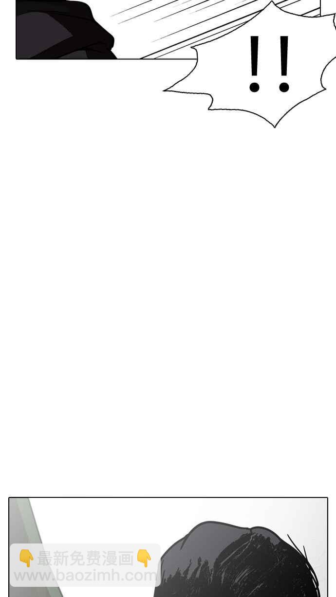 看臉時代 - [第227話]「離家出走」組織 [09](2/3) - 6