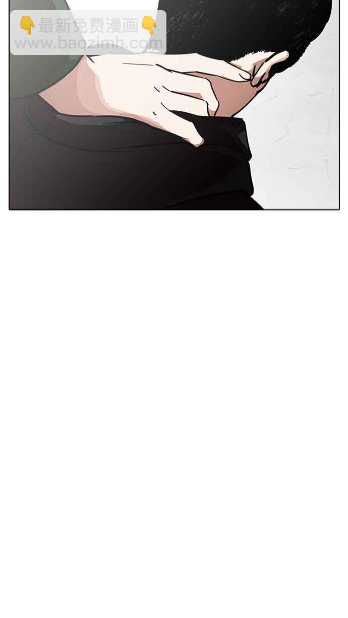 看臉時代 - [第227話]「離家出走」組織 [09](2/3) - 7