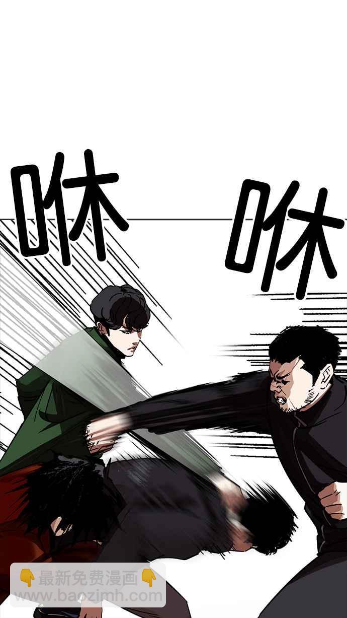 看臉時代 - [第227話]「離家出走」組織 [09](2/3) - 8