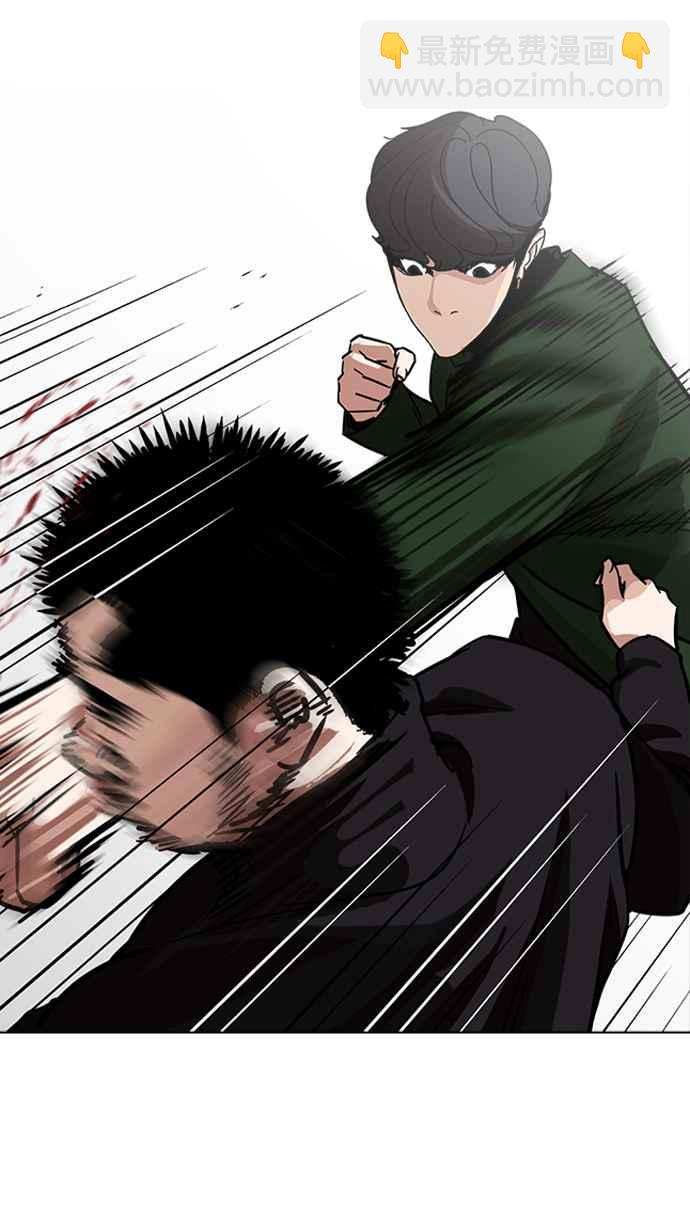 看臉時代 - [第227話]「離家出走」組織 [09](2/3) - 7