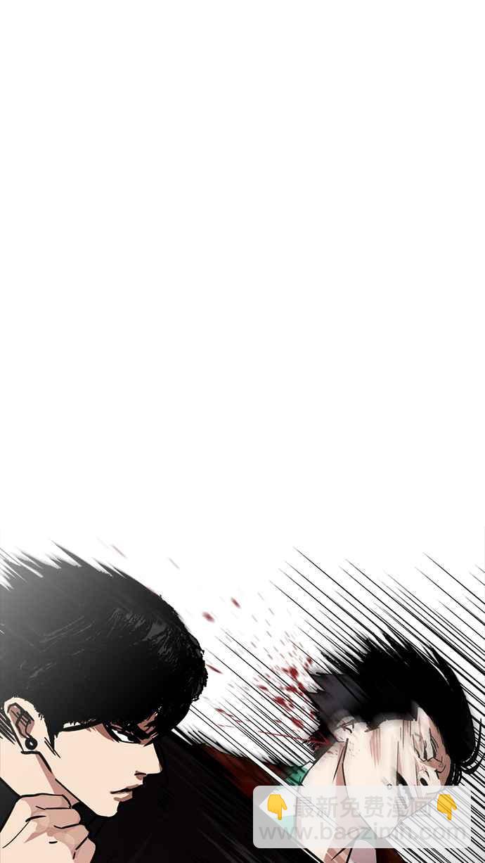 看臉時代 - [第227話]「離家出走」組織 [09](2/3) - 8