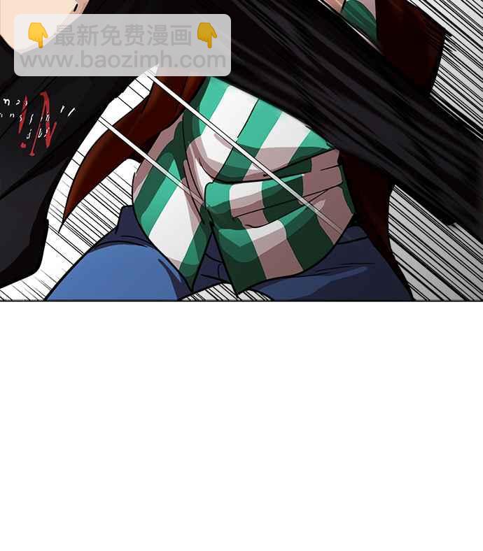 看臉時代 - [第227話]「離家出走」組織 [09](2/3) - 1