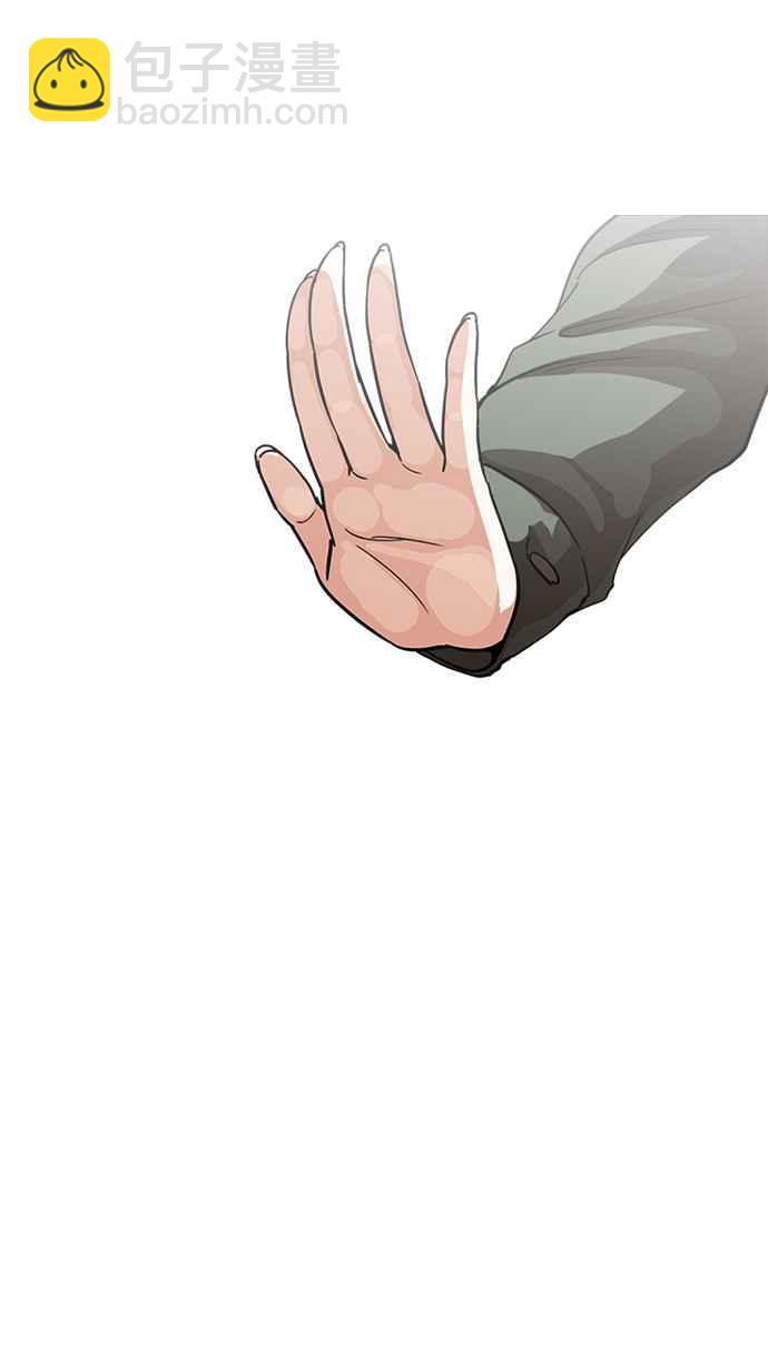 看臉時代 - [第227話]「離家出走」組織 [09](1/3) - 8