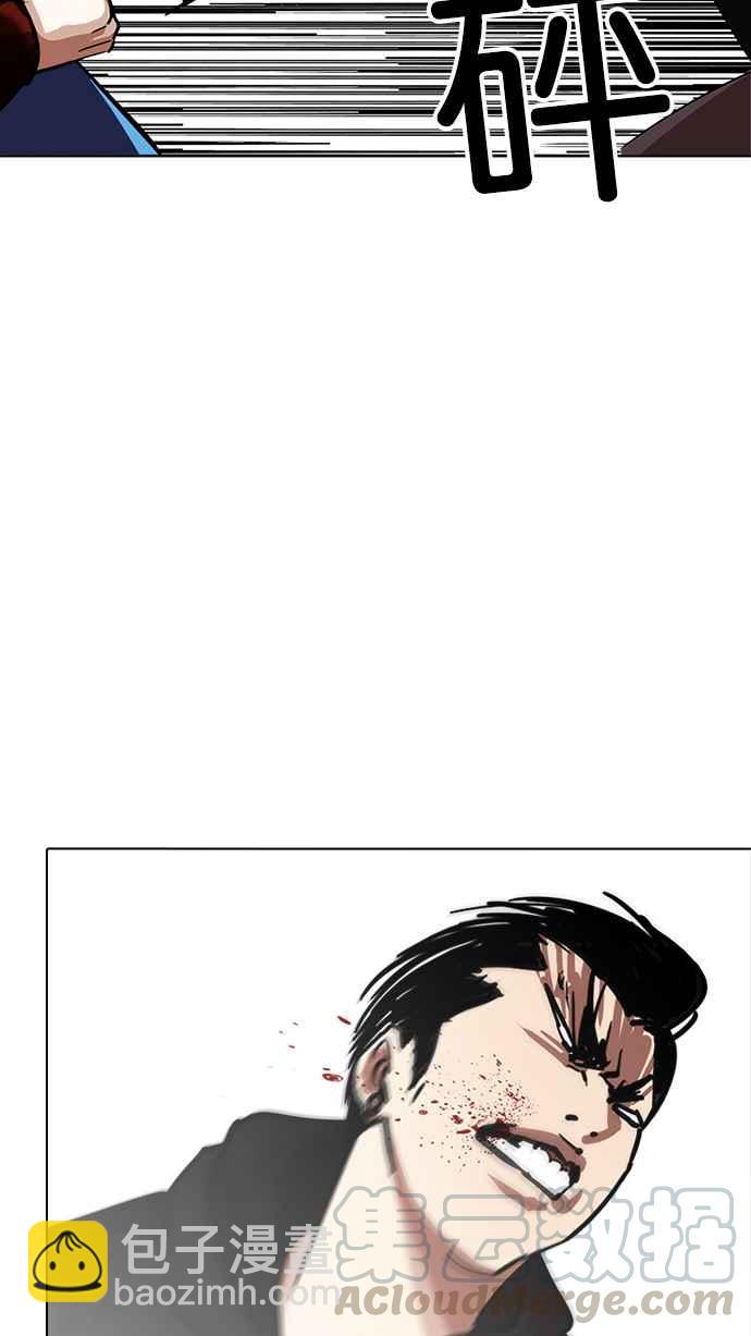 看臉時代 - [第227話]「離家出走」組織 [09](2/3) - 8