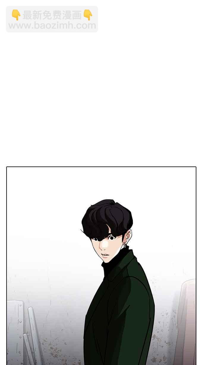 看臉時代 - [第227話]「離家出走」組織 [09](2/3) - 8