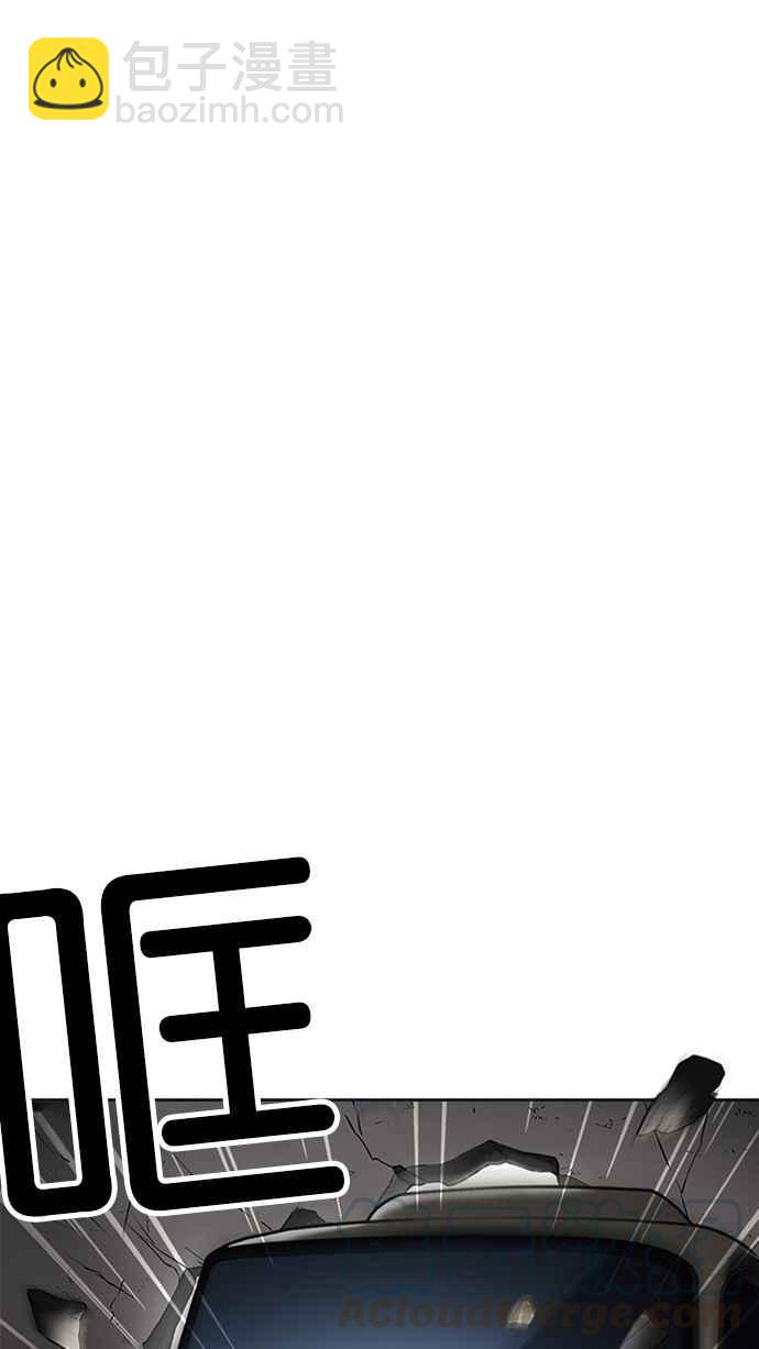 看臉時代 - [第229話]「離家出走」組織 [11](3/3) - 5