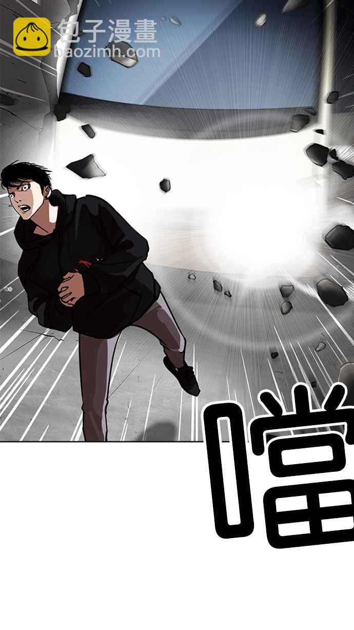 看臉時代 - [第229話]「離家出走」組織 [11](3/3) - 6