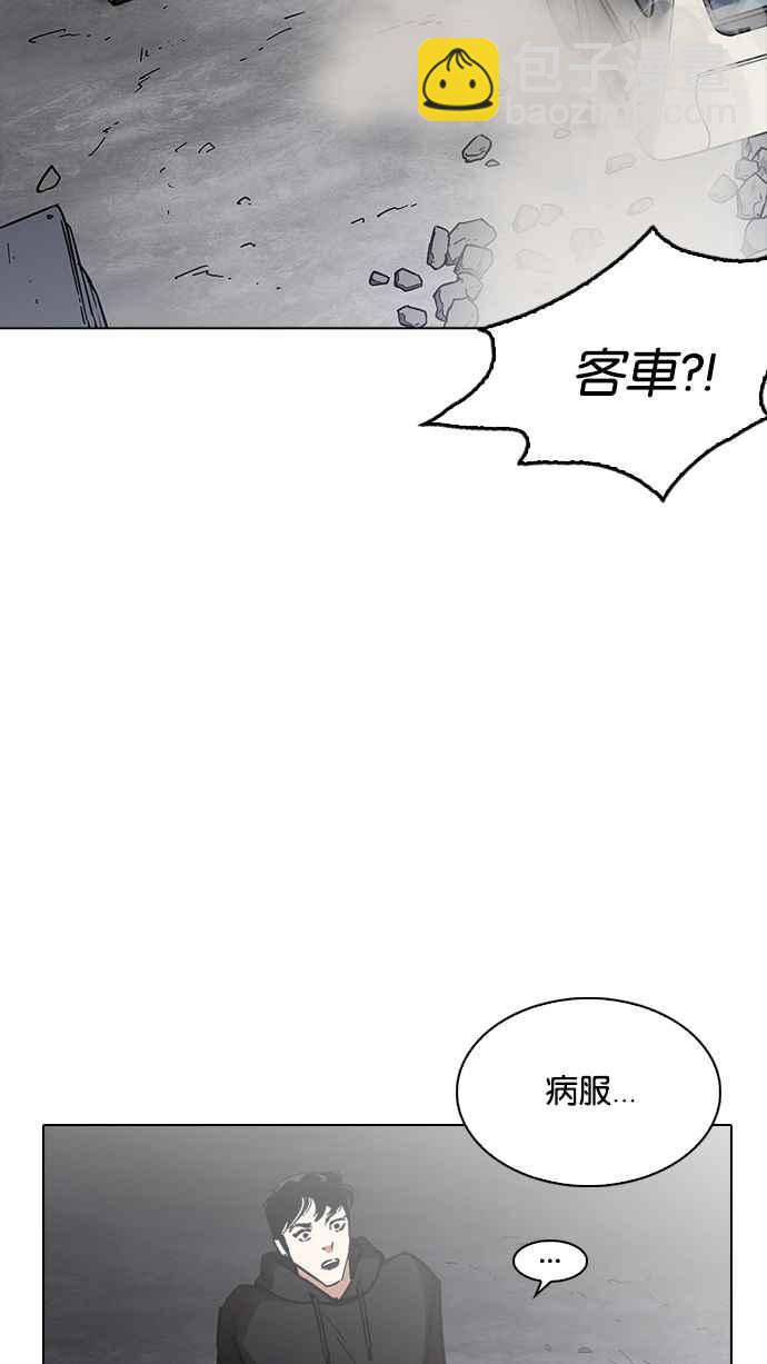 看臉時代 - [第229話]「離家出走」組織 [11](3/3) - 8