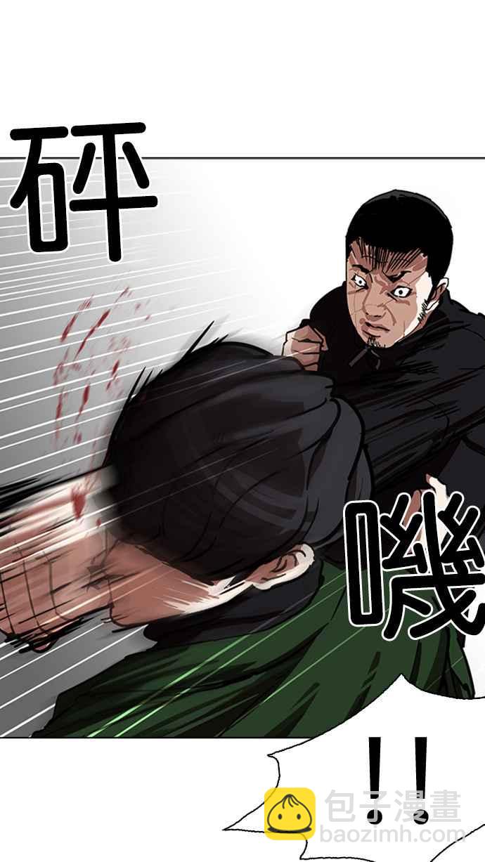 看臉時代 - [第229話]「離家出走」組織 [11](3/3) - 6