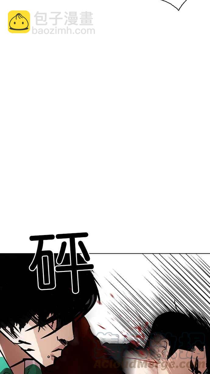 看臉時代 - [第229話]「離家出走」組織 [11](3/3) - 7