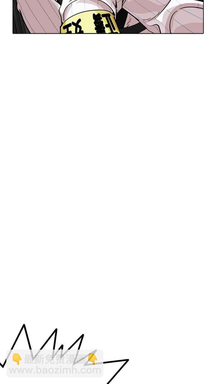 看臉時代 - [第229話]「離家出走」組織 [11](3/3) - 3