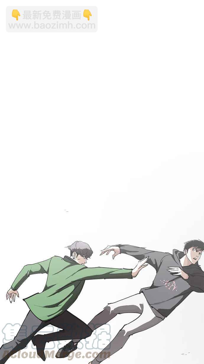 看臉時代 - [第229話]「離家出走」組織 [11](3/3) - 1