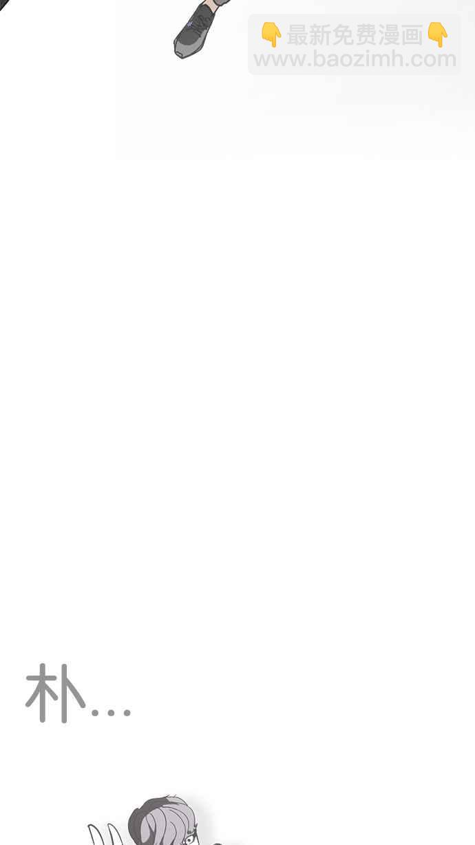 看臉時代 - [第229話]「離家出走」組織 [11](3/3) - 2