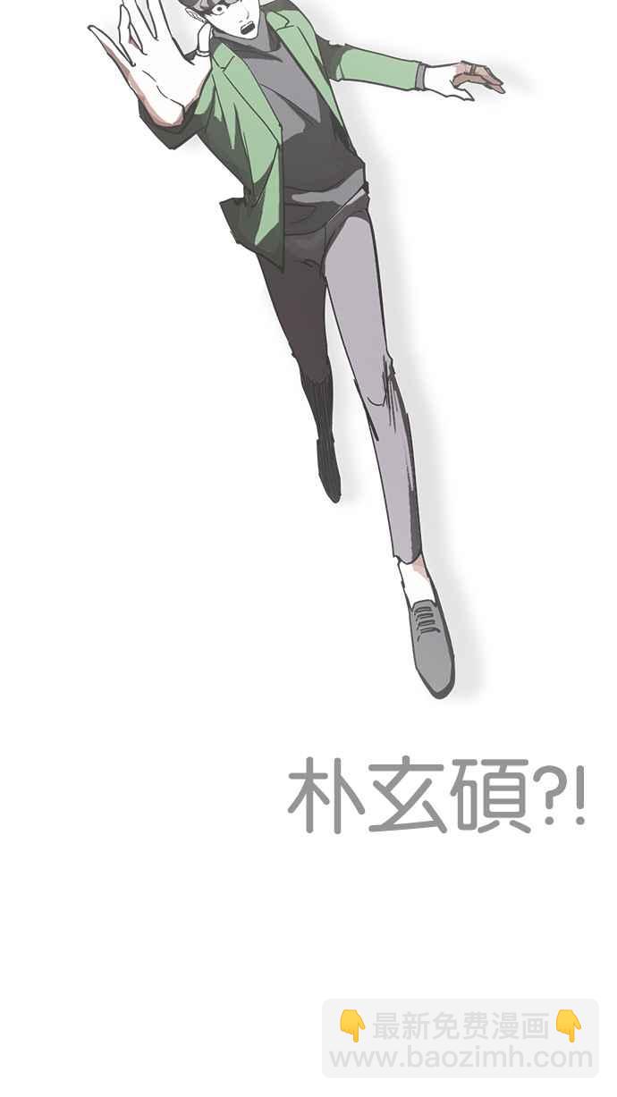 看臉時代 - [第229話]「離家出走」組織 [11](3/3) - 3