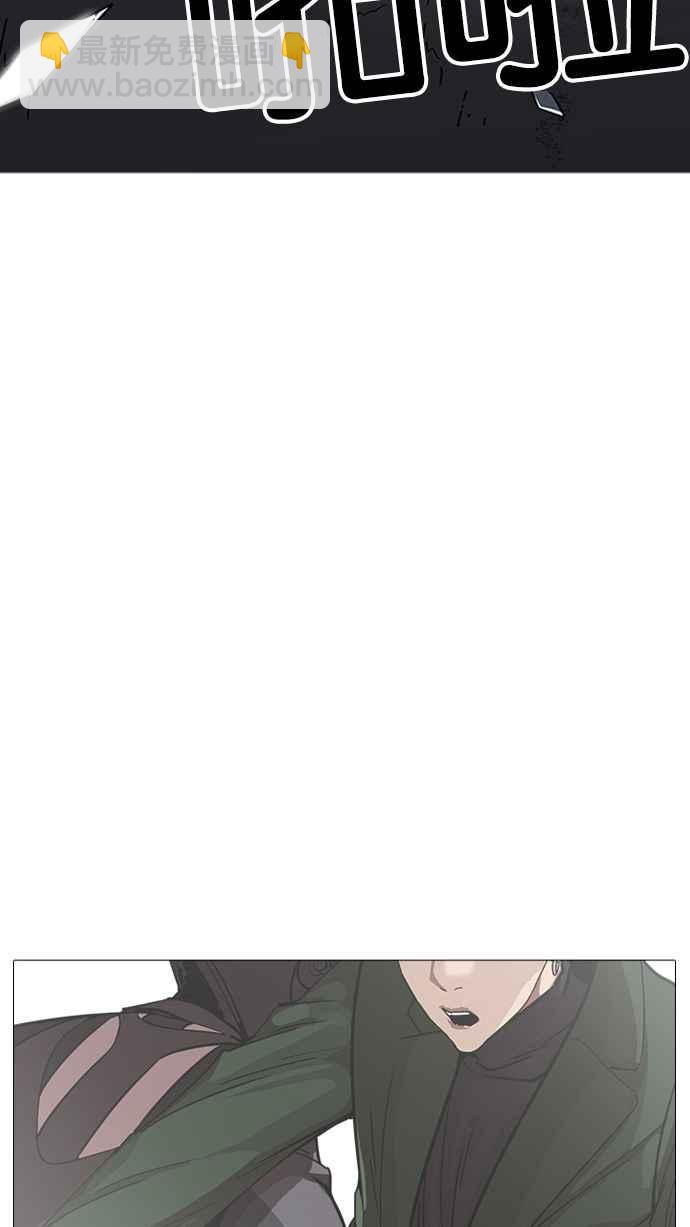 看臉時代 - [第229話]「離家出走」組織 [11](3/3) - 8