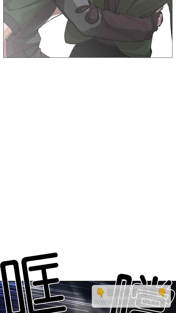 看臉時代 - [第229話]「離家出走」組織 [11](3/3) - 1