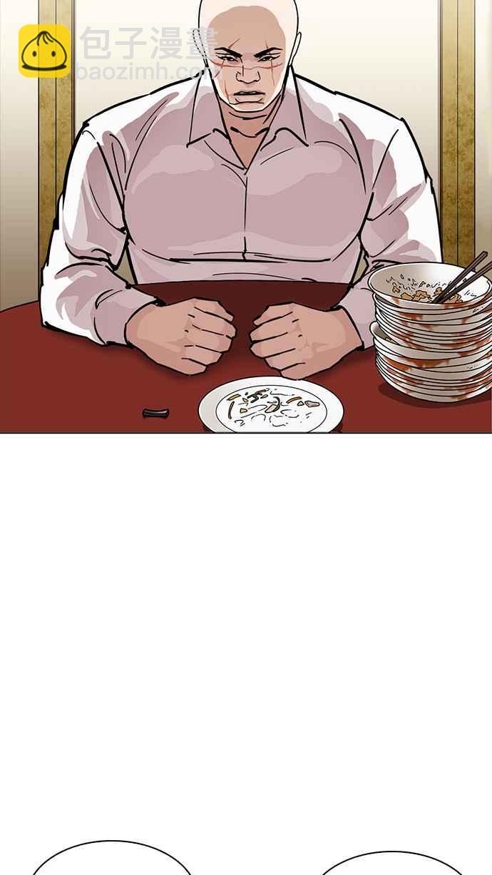 看臉時代 - [第229話]「離家出走」組織 [11](1/3) - 5