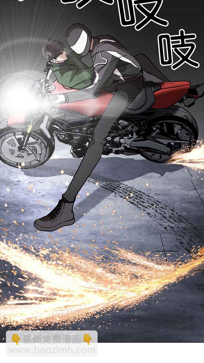 看臉時代 - [第229話]「離家出走」組織 [11](3/3) - 4