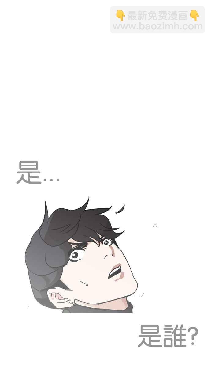 看臉時代 - [第229話]「離家出走」組織 [11](3/3) - 5