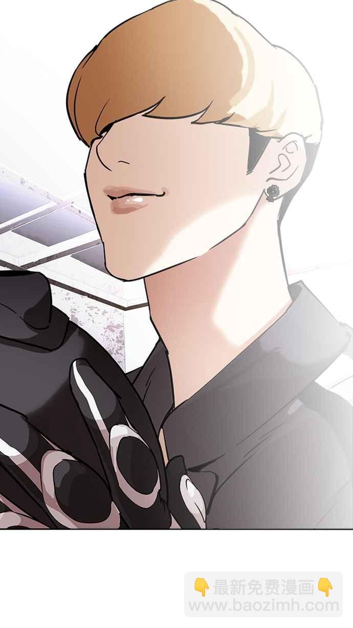 看臉時代 - [第229話]「離家出走」組織 [11](3/3) - 3