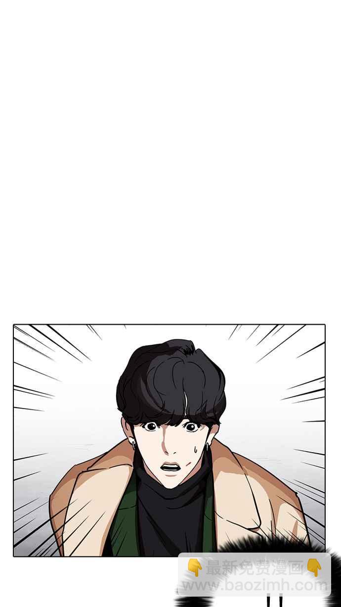 看臉時代 - [第229話]「離家出走」組織 [11](3/3) - 4