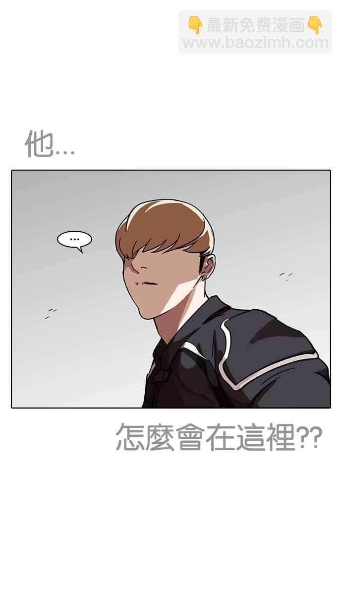 看臉時代 - [第229話]「離家出走」組織 [11](3/3) - 6