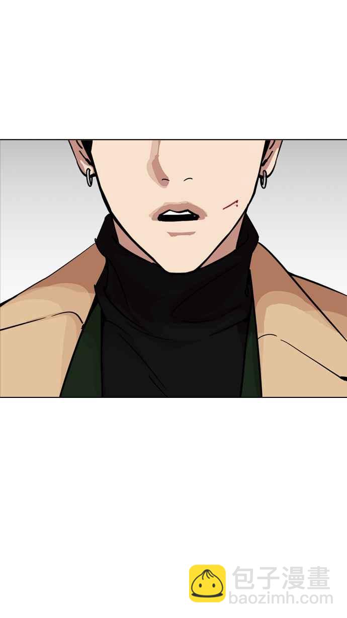 看臉時代 - [第229話]「離家出走」組織 [11](3/3) - 7