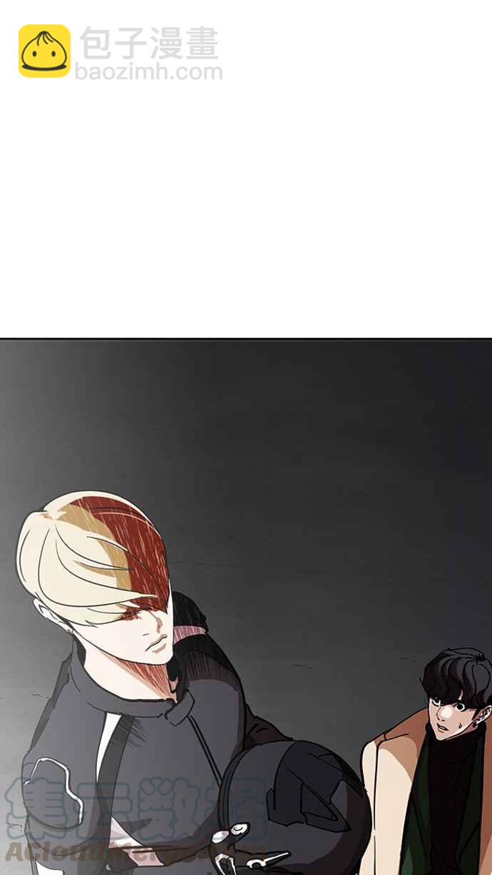 看臉時代 - [第229話]「離家出走」組織 [11](3/3) - 2